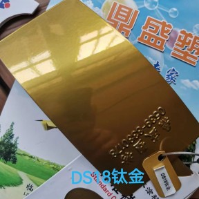 DS18鈦金噴塑效果-粉末廠家